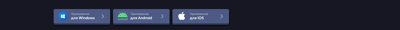 Vavada скачать мобильное приложение